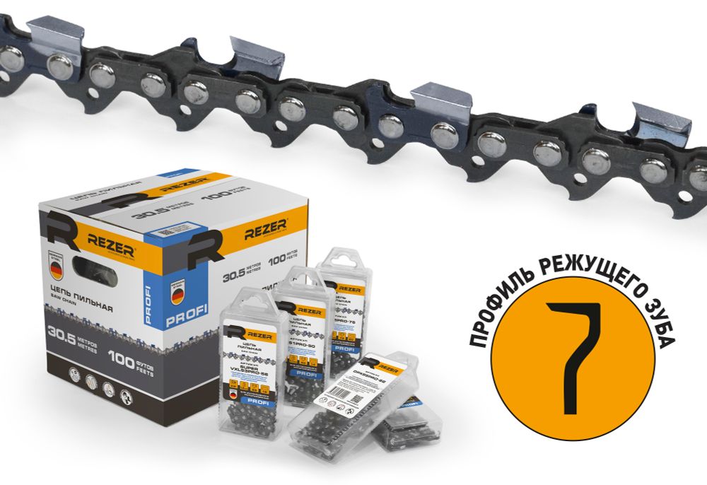 Rezer SUPER LPX83PRO-1840 (бухта) Цепи для профессионального применения