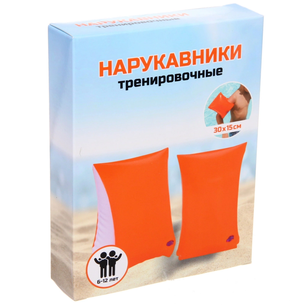Нарукавники тренировочные 30*15 см Делюкс, 6-12 лет