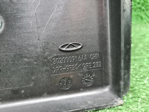 Диффузор с вентилятором Omoda C5 (2022-н.в.)