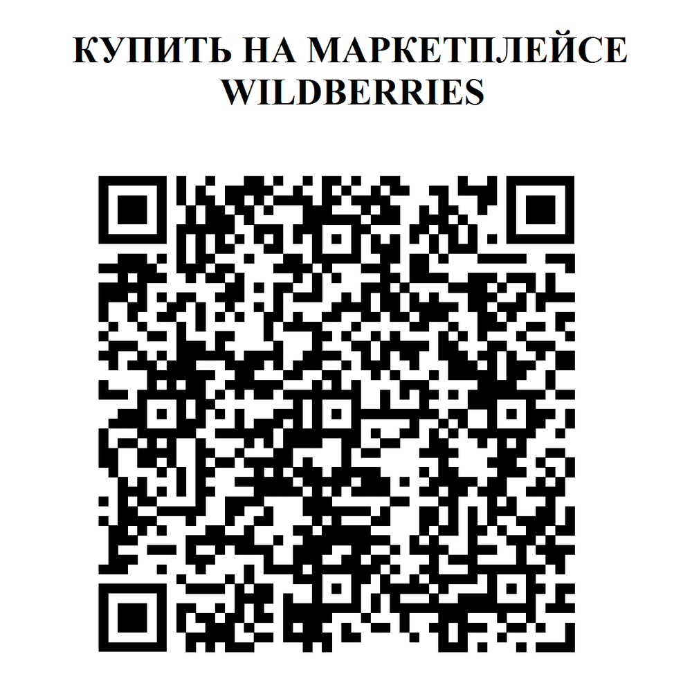 Набор МП-КИТ МИНИ Arduino на базе контроллера Arduino UNO