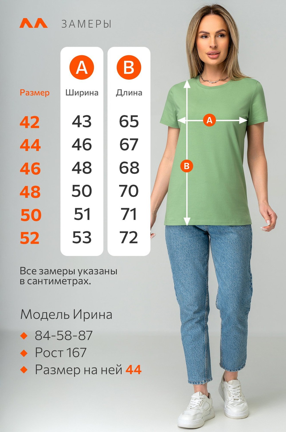 Женская базовая футболка Happyfox