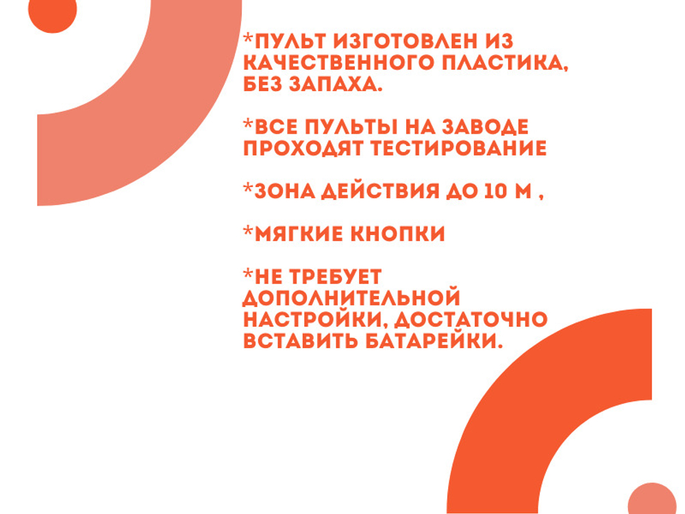 Пульт AKB73756559 для телевизоров LG