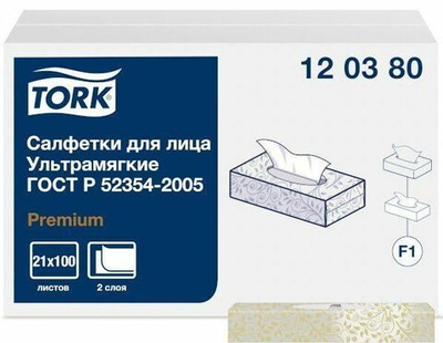 Салфетки косметические Tork Premium, 2-слойные