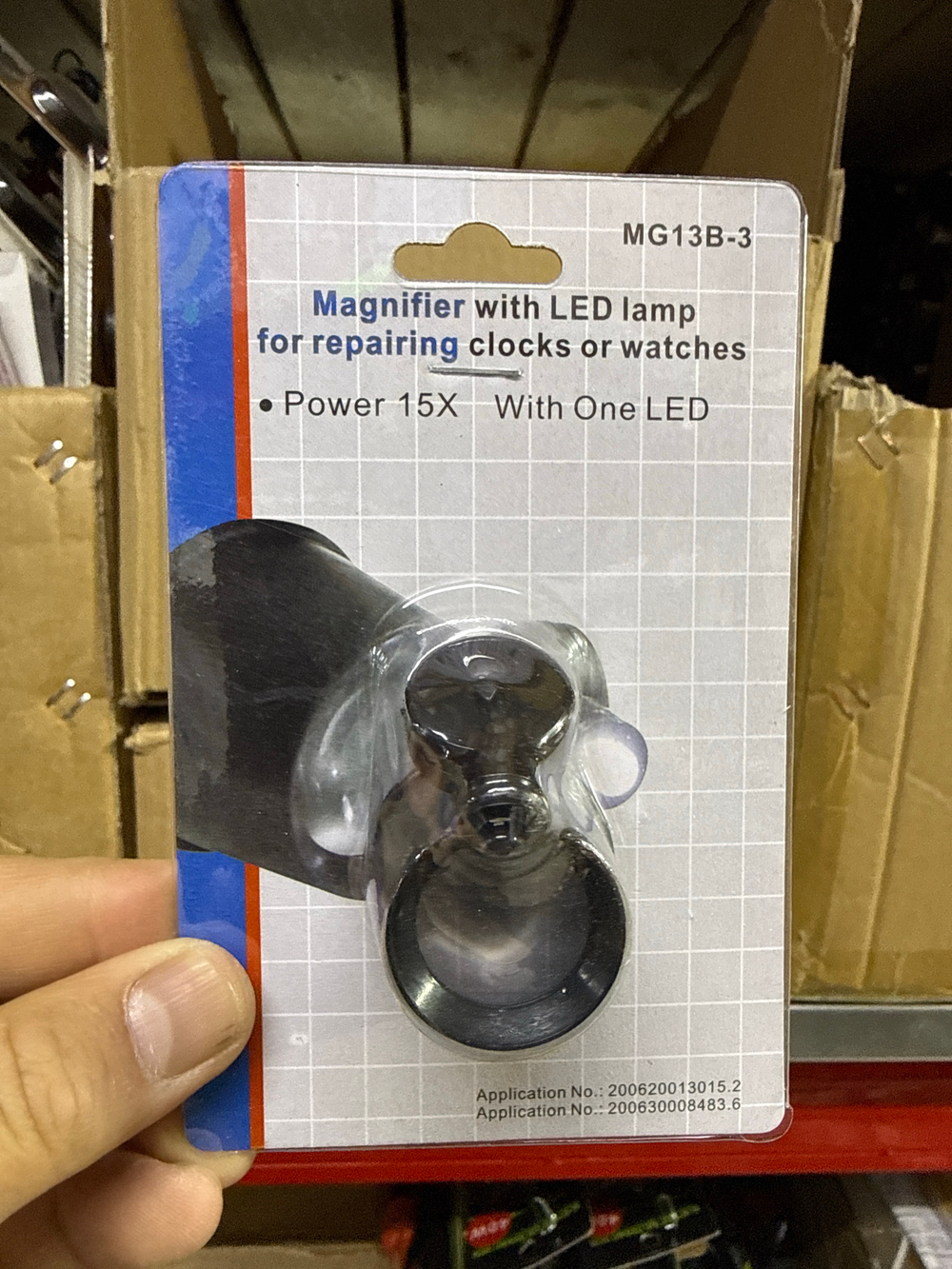 лупа на глаз mg13b-3 с подсветкой