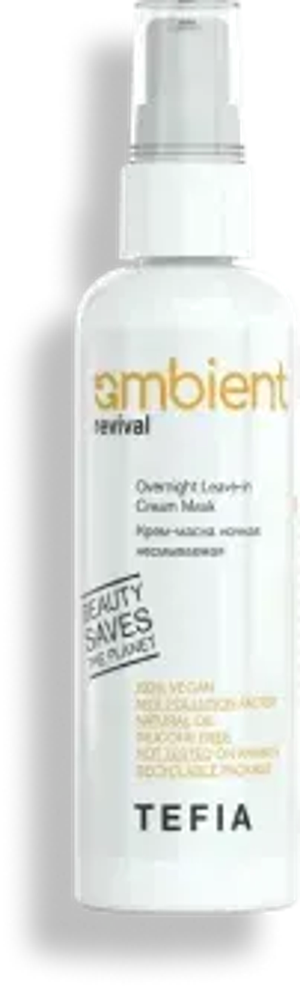 Крем-маска ночная несмываемая Tefia Ambient Revival Overnight Leave-in Cream Mask, 100 мл