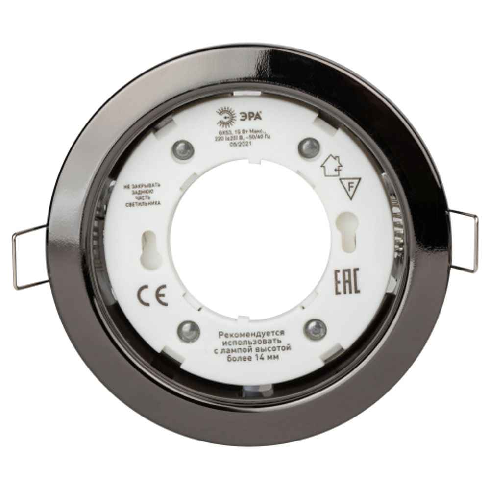 KL35 BK /1 (к) Светильник ЭРА под лампу Gx53,220V, 13W, черный металл | Встраиваемые светильники Для ламп GX53
