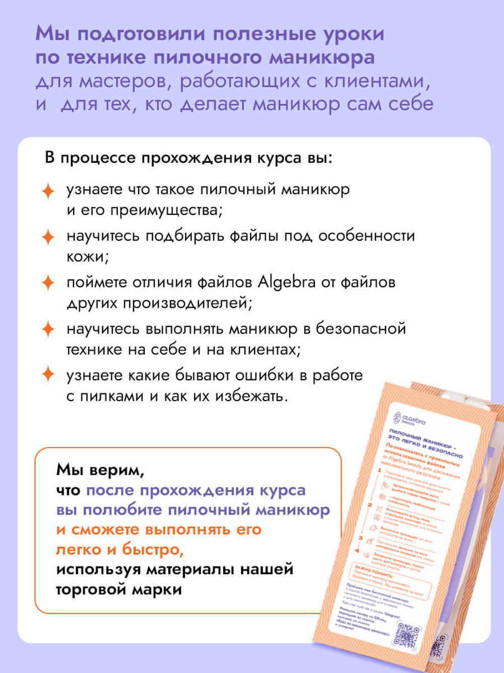 Сменные файлы для пилочного маникюра 240 грит 20 штук new