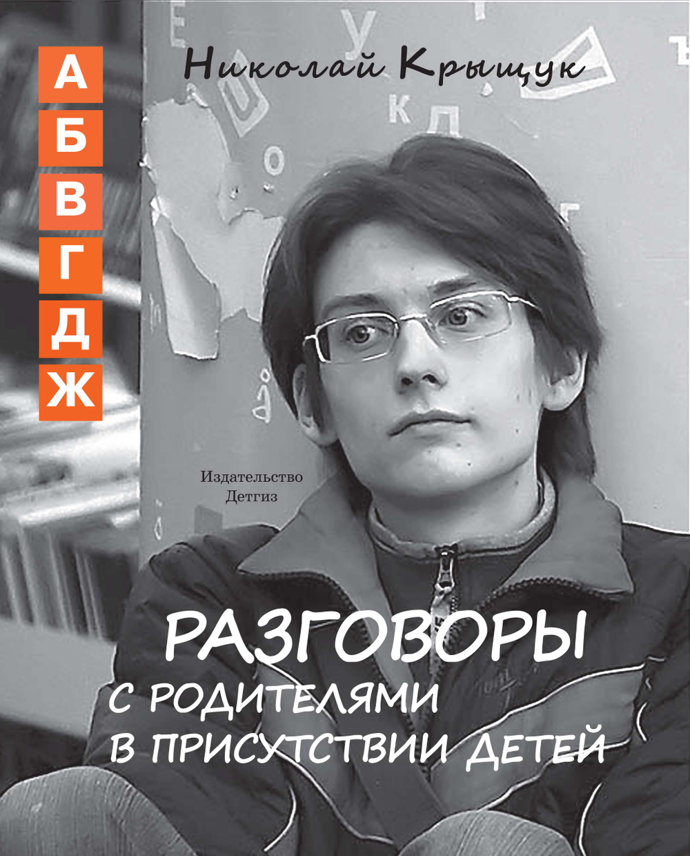Комплект «1 сентября или День учителя»