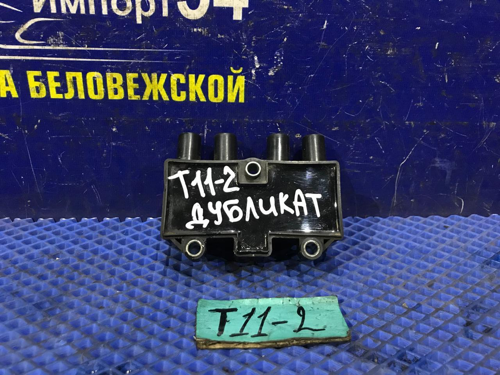 Катушка зажигания CHERY TIGGO 2006