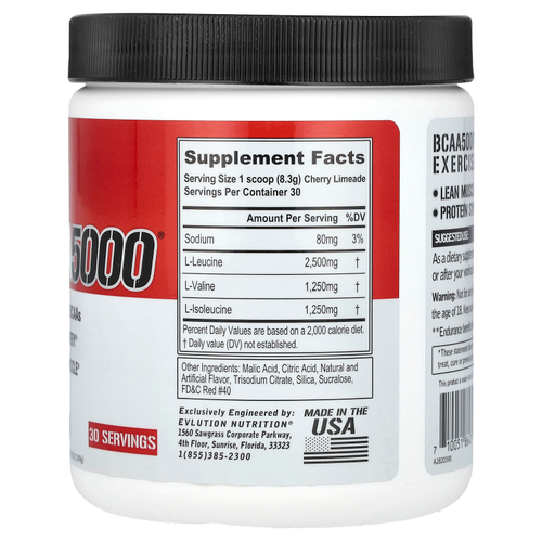 EVLution Nutrition, BCAA5000®, вишневый лаймад, 249 г (8,78 унции)
