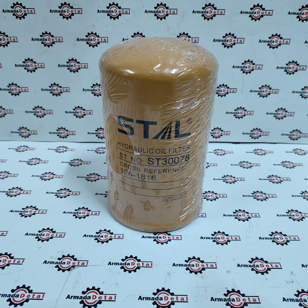 Фильтр гидравлический (BL 61 PLUS) | VOE11882353, ST30078 | STAL