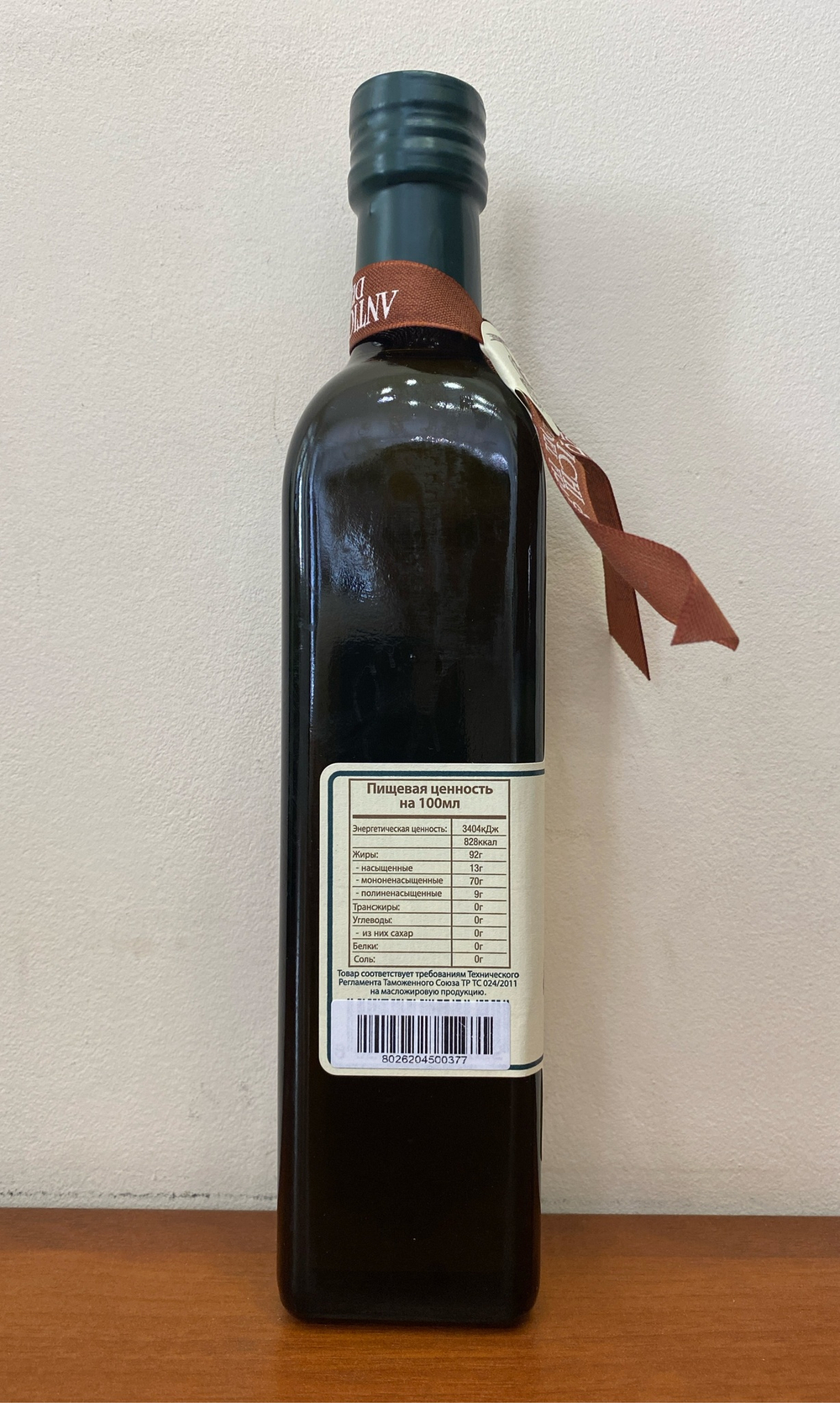 Оливковое масло НЕФИЛЬТРОВАННОЕ Il Frantoio Non Filtrato Black Extra Virgin, 500 мл Италия