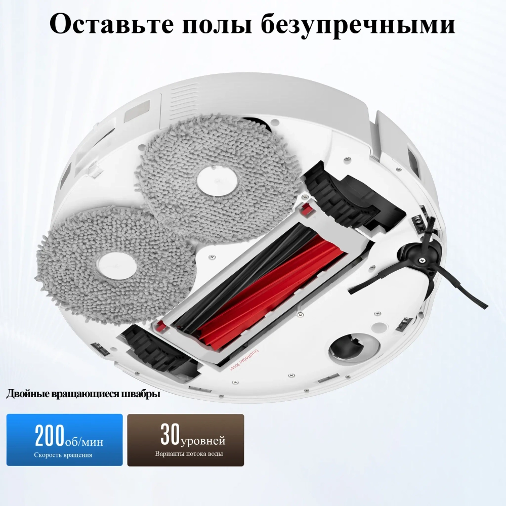 Робот-пылесос Roborock Q Revo Master white
