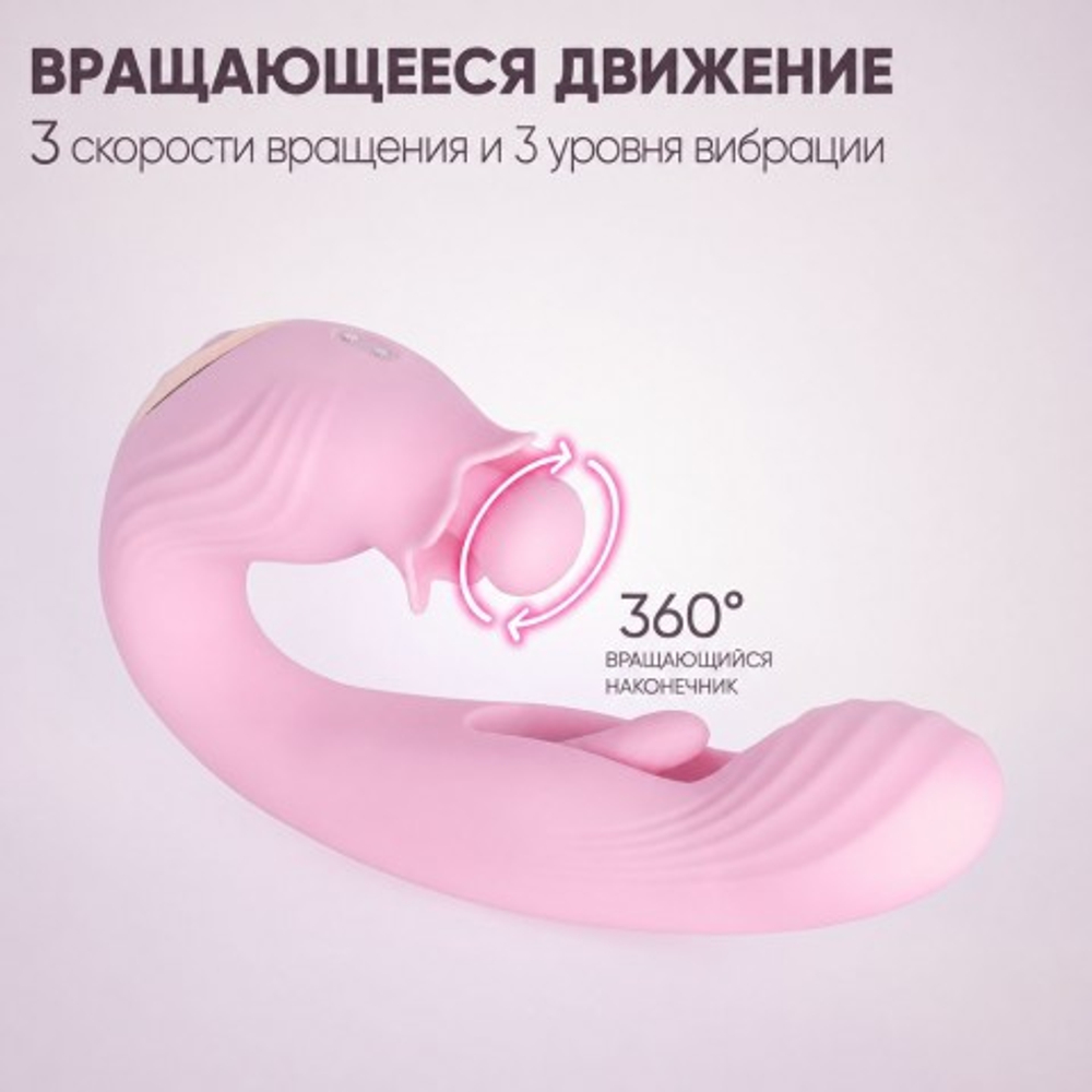 Вибратор Selove BellFlower розовый