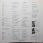 Rod Stewart / Greatest Hits, Vol. 1 (LP)