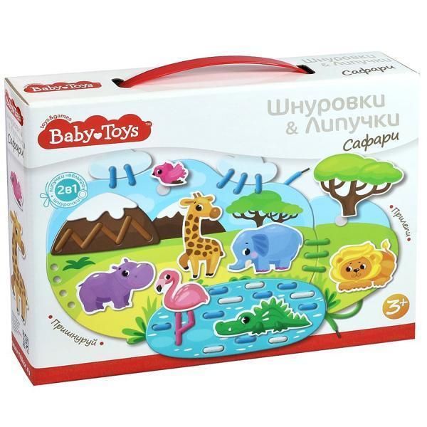 Шнуровки и липучки. &quot;сафари&quot; baby toys