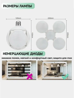 WILLOW WHISPER Лампочка, Цоколь:E27, 40 Вт, Светодиодная, 1 шт.