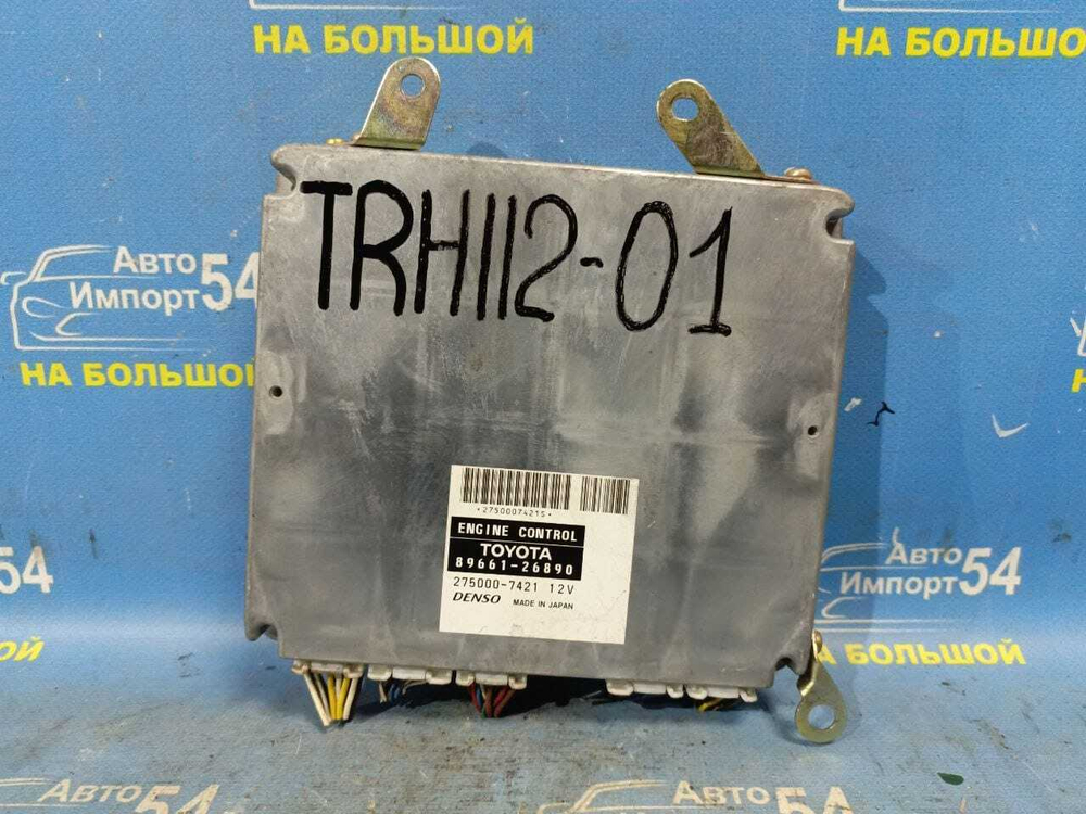 Компьютер двигателя TOYOTA HIACE 1994
