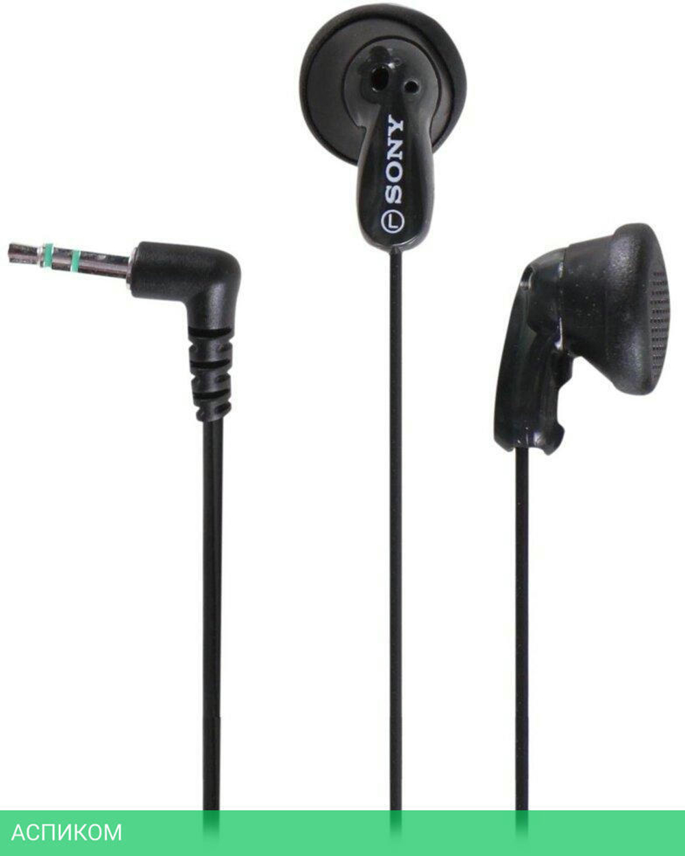 Наушники Sony MDR-E9LP черный