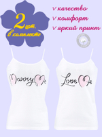 Майка женская (2 штуки в упаковке)