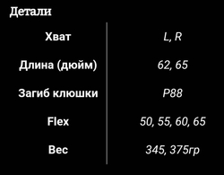 Клюшка MVPi Connection INT (Переходный)