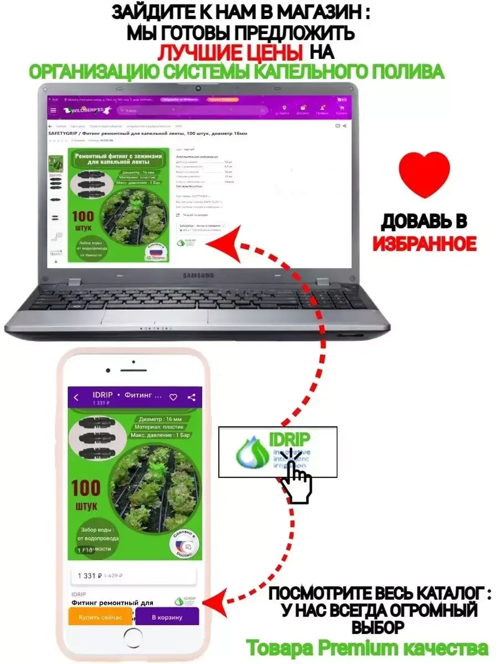 Фитинг ремонтный для капельной ленты, 20 штук, диаметр 16 мм
