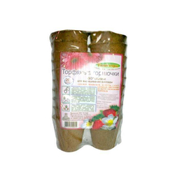 Торфяной горшочек круглый 80*80 мм (упаковка 20 шт)