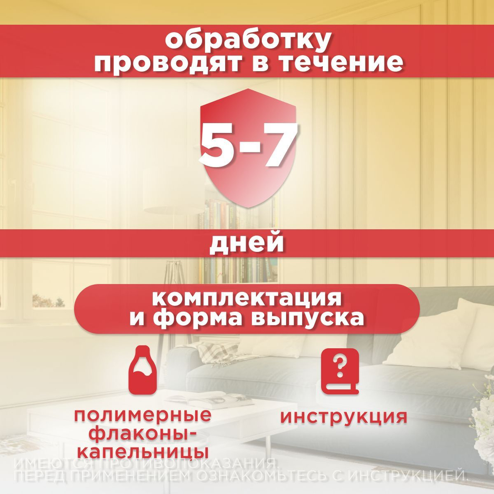 Цитодерм Капли ушные комплексные флакон, 10 мл
