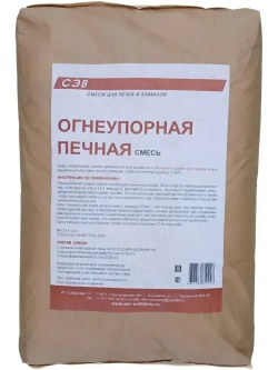 Огнеупорная печная смесь 25 кг.Для кладки печей и каминов.