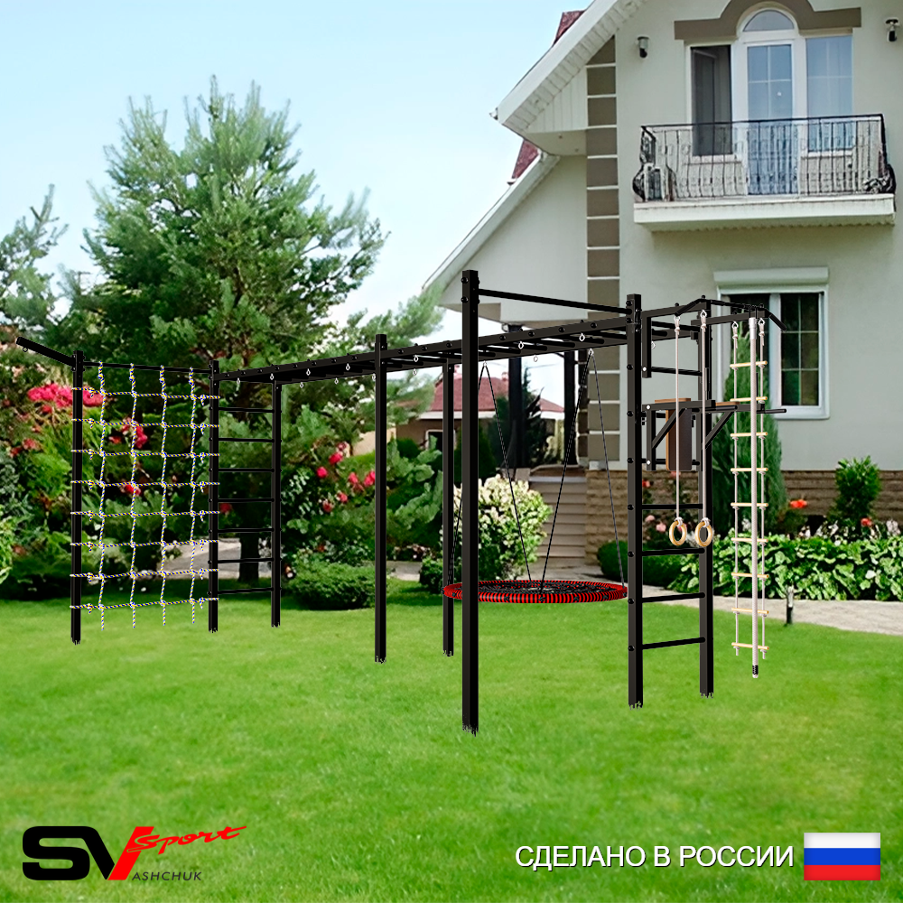 Уличная шведская стенка Sv Sport рукоход х 2 с комплектом турник прямой 2шт У52477 (Турник/Брусья/Гнездо 80см/Кронш бокс/Канат/кольца/лестница/Сетка)