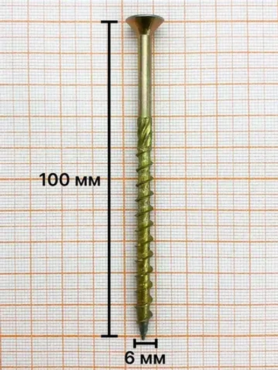 Саморез по дереву конструкционный 6x100 мм, желтый цинк, потайной, TX30 (200 шт)