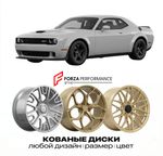 КОВАНЫЕ ДИСКИ для Dodge Challenger SRT Demon 2018-2018 Додж