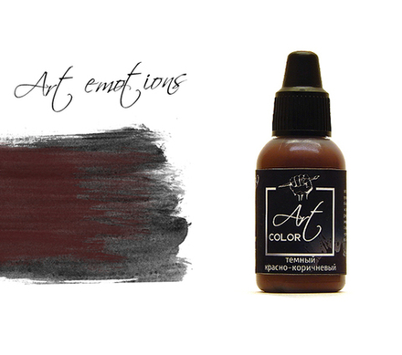 ART359 темный красно-коричневый (Dark red-brown)