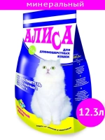 Наполнитель впитывающий для длинношерстных кошек 12,3л