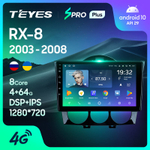 Teyes SPRO Plus 9" для Mazda RX-8 SE 2003-2008