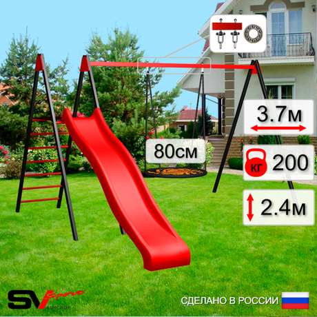 Уличные качели Sv Sport с горкой УК183П1 (3.7м/Гнездо 80см/Подвесы на подш 1к)