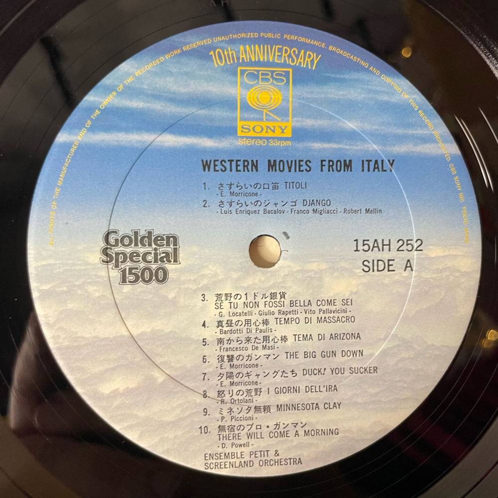 Винтажная виниловая пластинка LP Музыка Из Вестернов Ensemble Petit and Screenland Orchestra Western Movies From Italy (Japan 1977) (No Obi)