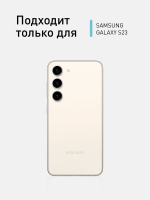 Чехол ROSCO для Samsung Galaxy S23 (арт.SS-S23-PP-PRO-CLEAR )