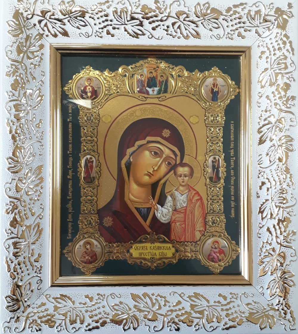 Икона багет 17х21 виноград. лоза БМ Казанская (Тит)