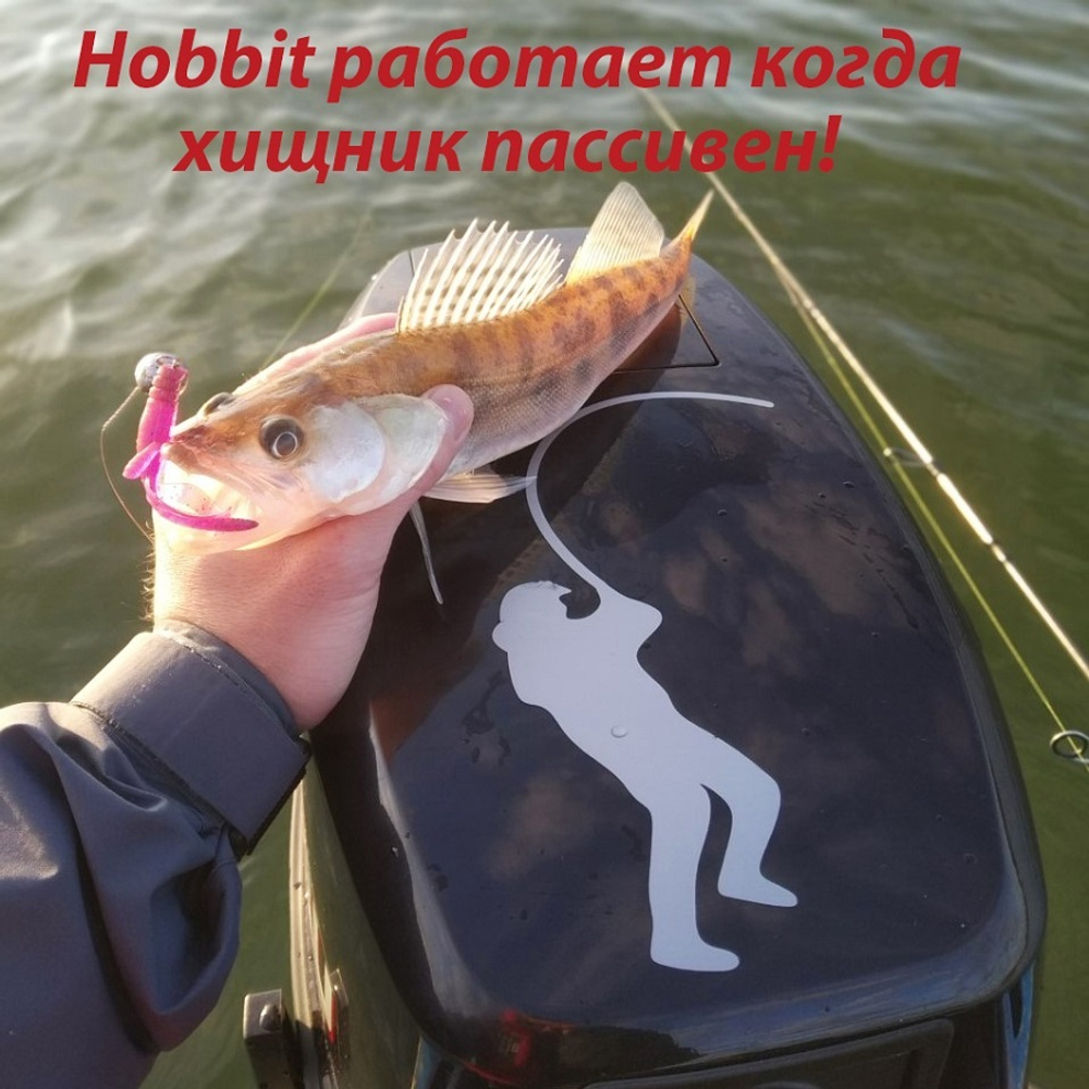 Силиконовая приманка HOBBIT Rivercat