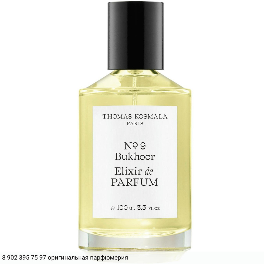 No 9 Bukhoor