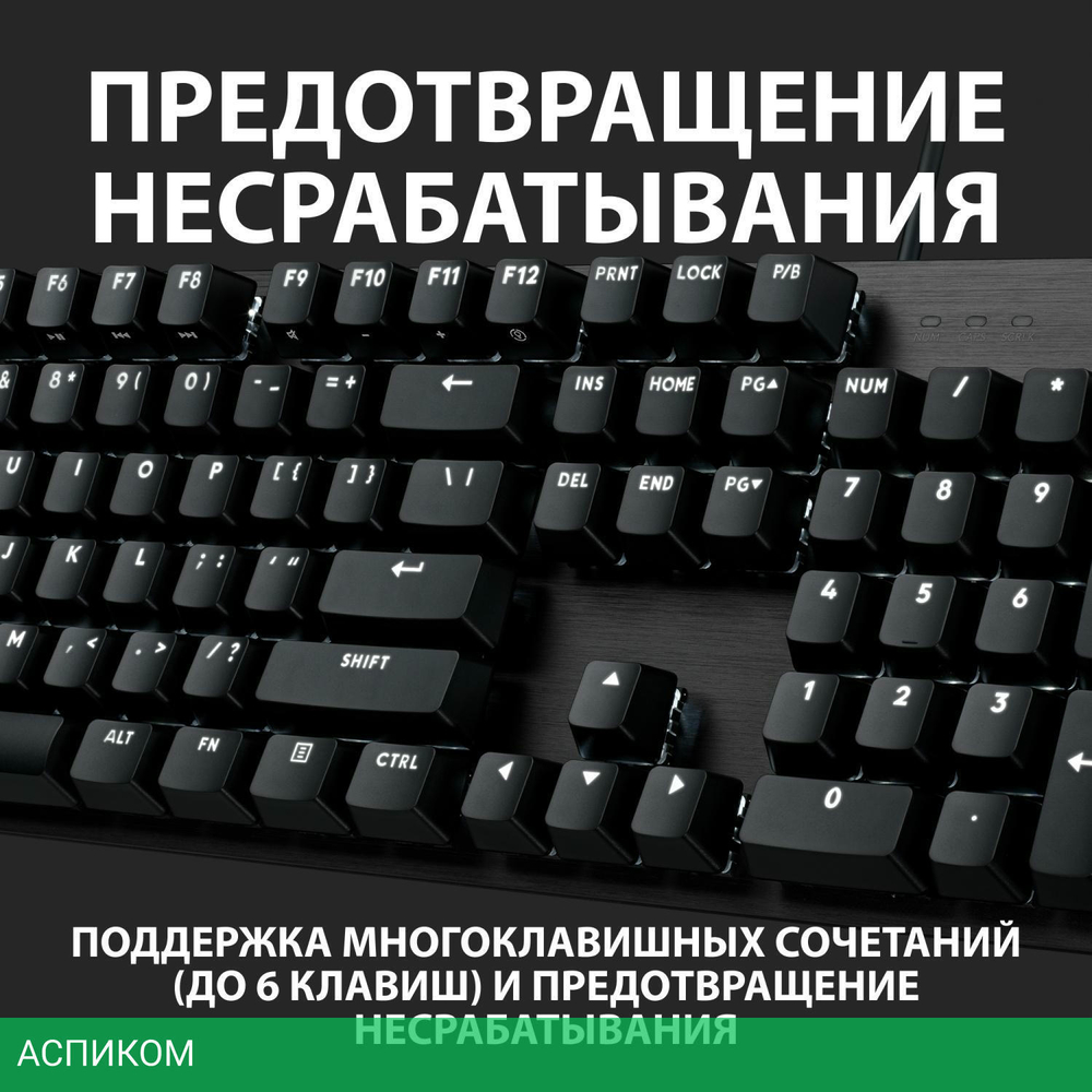 Клавиатура Logitech G413 SE Black (920-010438)