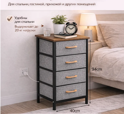 Комод 4-хсекционный ШВГ 40х94х30