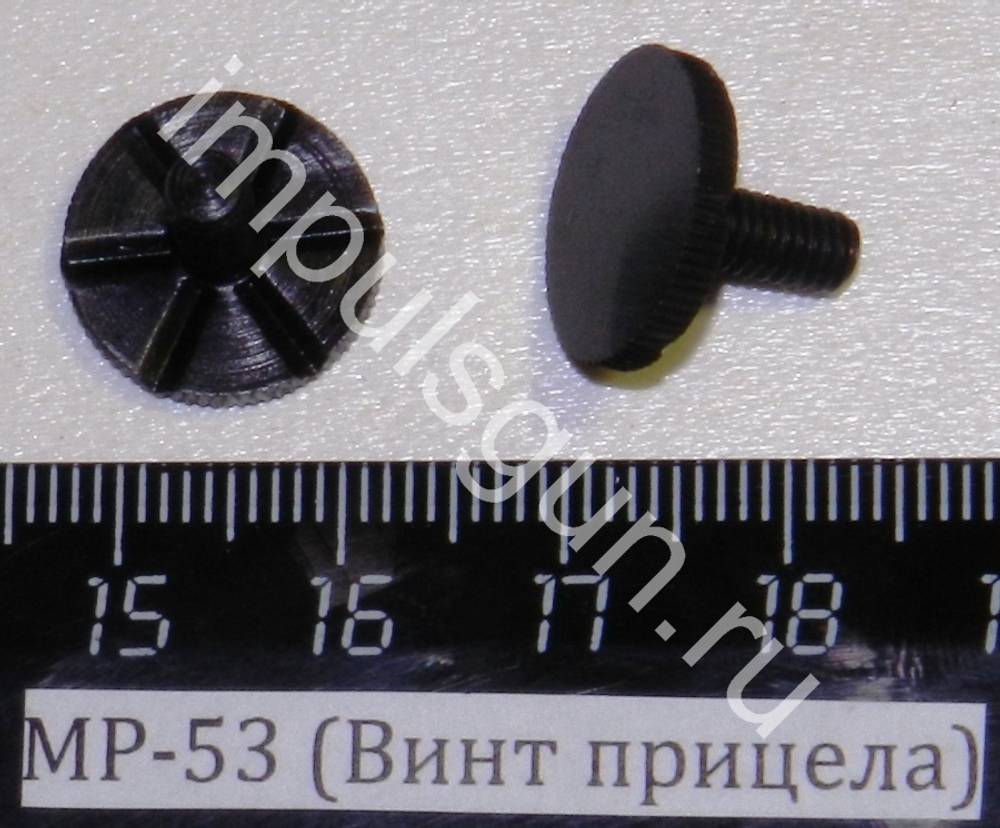 МР-53,512 (Винт прицела, вертикальных поправок) 52764