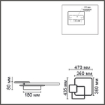Потолочный светодиодный светильник Lumion GOLDY 6574/72CL