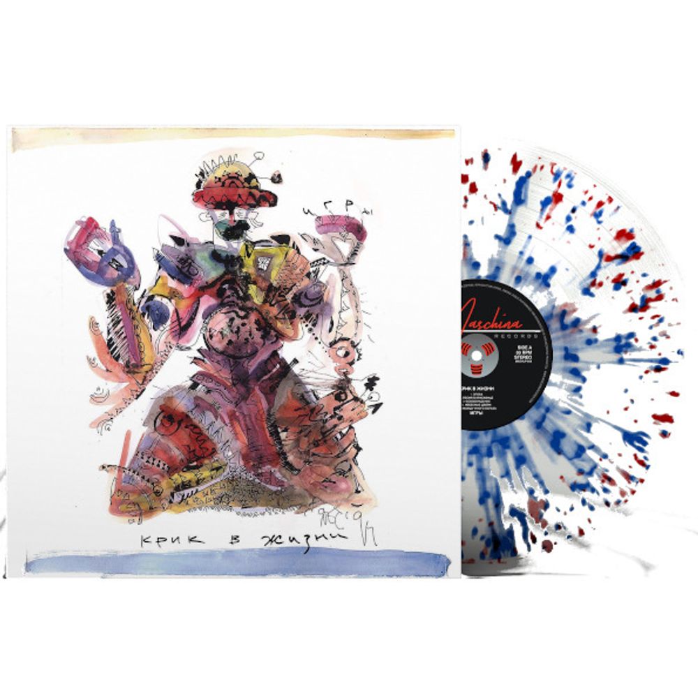 Игры / Крик В Жизни (Limited Edition)(Coloured Vinyl)(LP)