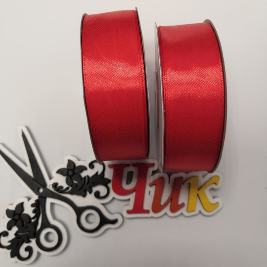 Лента атласная 2,5 см (Красная) - 27 метров