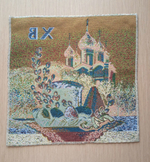 Декоративная гобеленовая салфетка 32*32 см. "Пасхальное торжество"