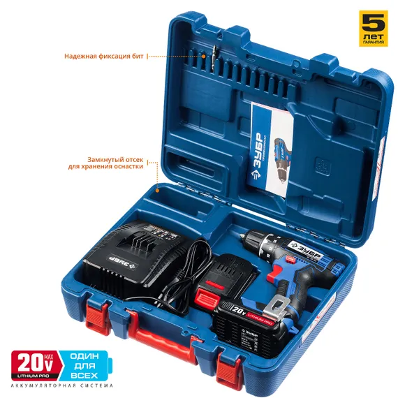 Аккумуляторный шуруповерт "ЗУБР" DL-20 A5