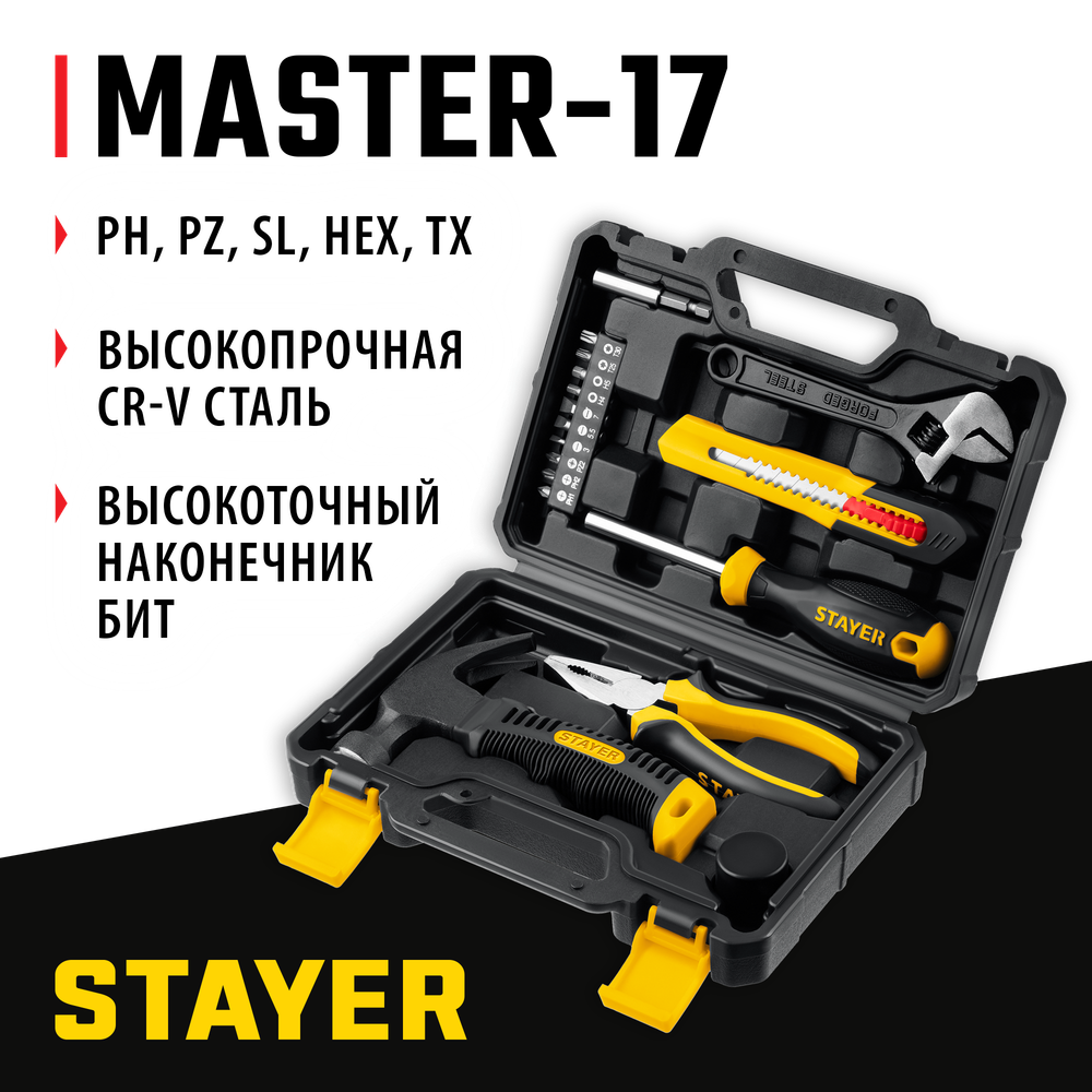 STAYER Master-17, 17 предм., универсальный набор инструмента для дома (2205-H17)